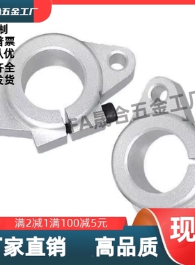 T型光轴导向轴支座GFC/GFF01-D6 8 10 12 13 16 20 25 30 35 40