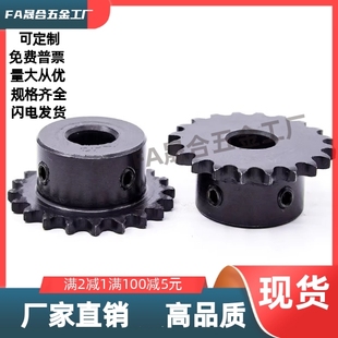 链轮 SP60B10 11 12 13 14 15 16 17 18 19 20-N-35 40 30