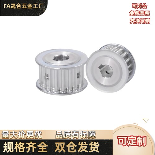 HTPA50/55/60S3M100-B-N8N10N12N12.7N14N15N16N17N18N19同步带轮