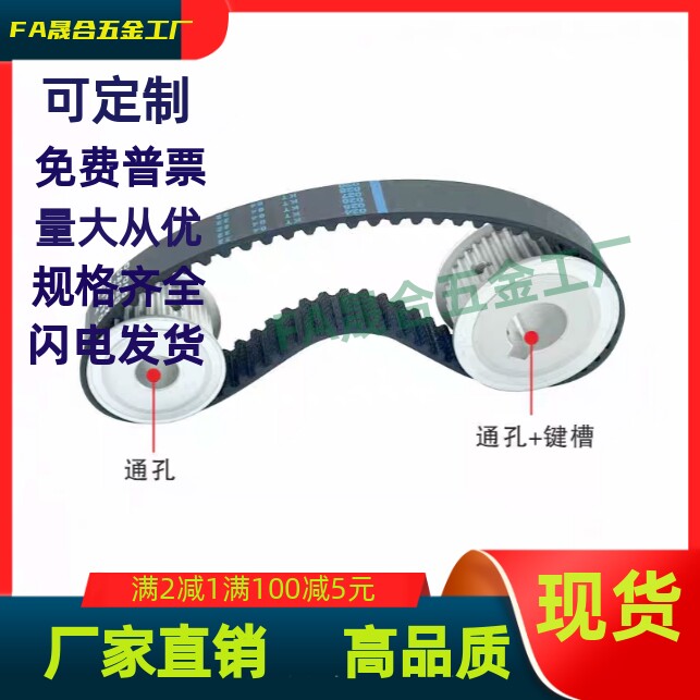 惰轮 同步带轮  标准件可定制3M/5M/8M/14M/XL/MXL/HTPA/HTPM/T5