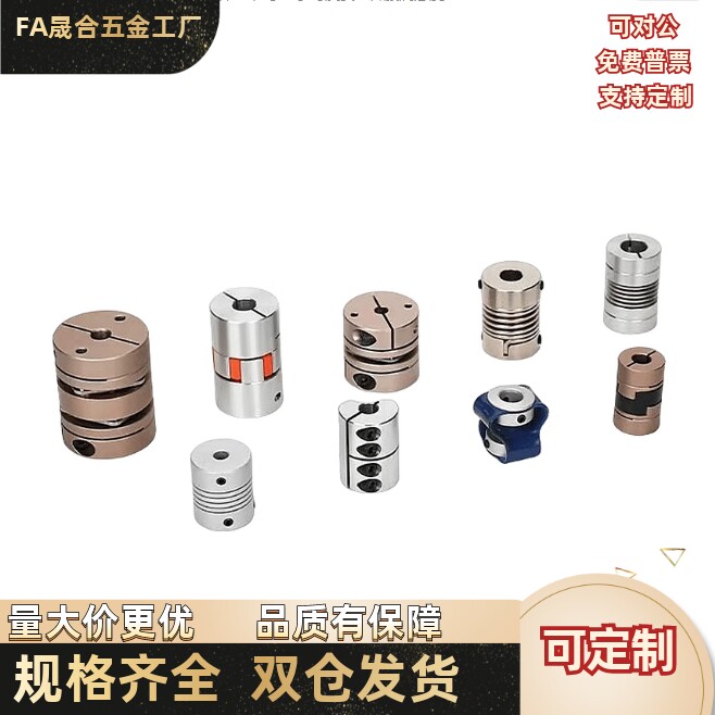 十字滑块联轴器DCH01/DCE01/DCC01-D12D16D20D25D32D44D55D70D40