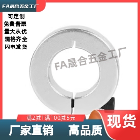 FAU01/02/06/51/52/56-D8/D10/D12/D15/D16/D20/D25/D30 固定环