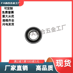 两面带橡胶密封圈 BBBJ6803/6903/6003/6203/6303/6703-2RS/2RZ/