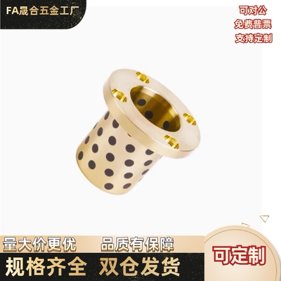 E-OCR01-d6d810d12d16d20d25d30d40d35d50-L15L20L25L30 无油衬套