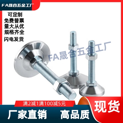 重载型脚杯固定调节型WAD01-D100-M16M20M24M-L50L75L100L125L150