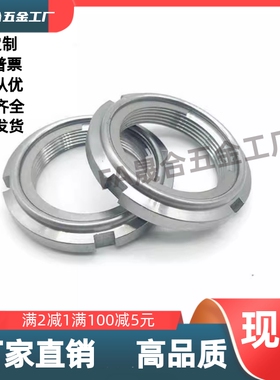 锁紧螺帽 精密U型FUNTS40/45/50/55/60/65/70/75/80/85/90/95/100