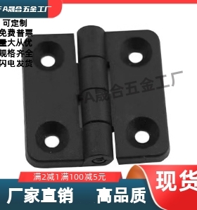 AKQ52-G-Z-2020/3030/4040/GHHT8-4040-L R   铰链A插拔