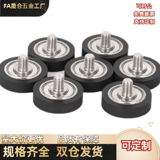 成形轴承聚氨酯UMBLH UMBLWH3-12 4-13 4-16 5-16 5-20 6-20 6-28