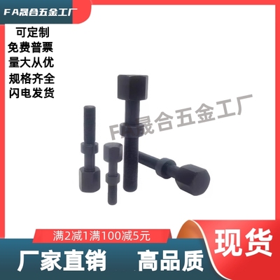 外六角调整螺栓AJSTMF/PAY12-M4M5M6M8M10M12-L10L15L20L25L30L35