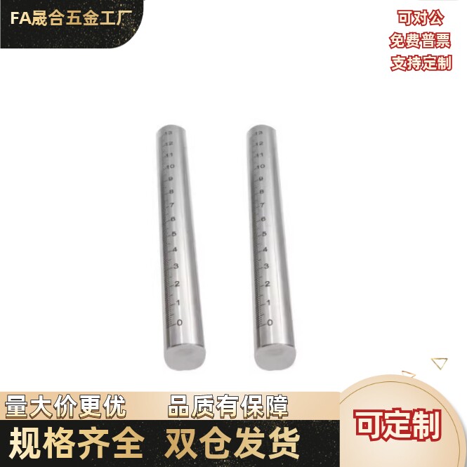 带刻度型 棒型 GSSTN12/15/16/-100/200/300/400/500/600/700/800
