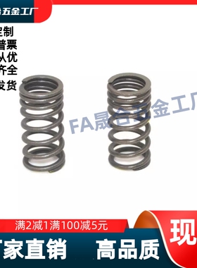 压缩弹簧YFUF-D16D17-L10L15L20L25L30L40L50L60L70L80L90L100L35