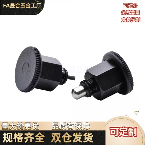 分度销 ZAU01-M8M10/ZAU02-M8M10/ZAU11-M8M10//ZAU12-M8M10 短型