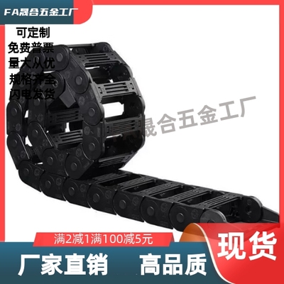 F37拖链  VBD32-F25-R28/R38/R48/R60/R75-N10/N15/N23/N30/N50