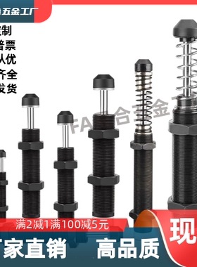 油压缓冲器 C-MAKC/C-MAKS/0806/1005/1008/1210/1412/2020-L/M/H