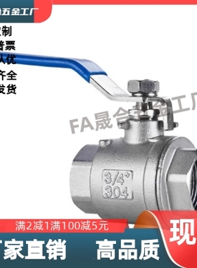 全不锈钢球阀XZL91 96-02 03 04 06 08 12 16单片式/双片式大流量