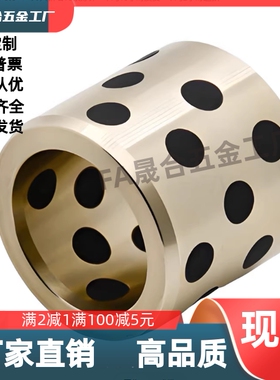 无油衬套MPBR5/6/8/10/12-8/10/12/15/20/6/25/30/35/40/45/50/55