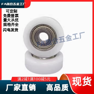 BKR21 22 32-D13 D14 D16 D18 D19 D20 D22 D24 D26工程塑料轴承