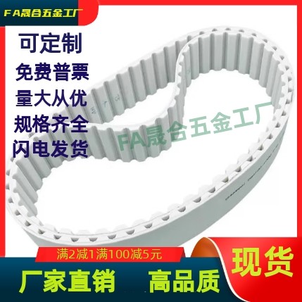 同步带ECX11/12/13/14/15/16/17/18-XL/L/H/T5/T10/S5M/S8M