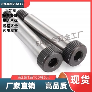 台阶塞打螺丝MSB16 - 120 130 140 150 MSB16-110