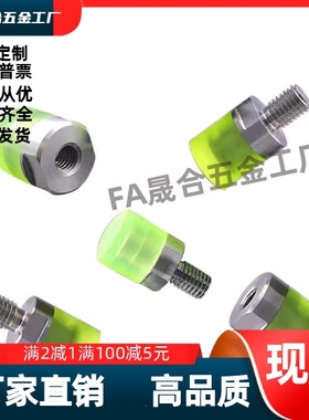 平头聚氨酯压块USLH USLM USLL6 8 10 12 16 20 25 32 外螺纹螺栓