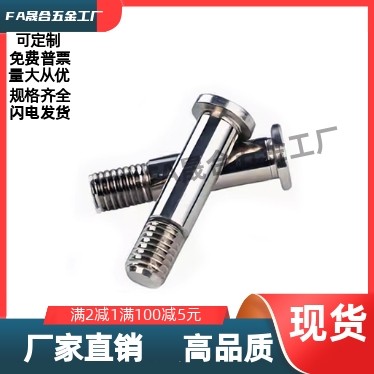 止动销BGPM6 8 1012-9 11 13 14 17 18-L20  L25 L30 L40 L50 L60