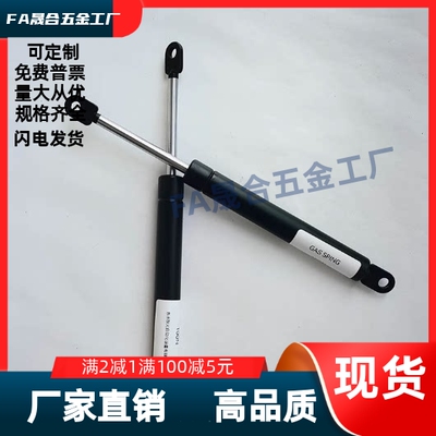 FGSS27150 27200 27250 27300 A B C D 氮气汽弹簧柜门支撑杆