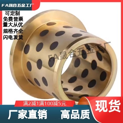 无油衬套C-MUTZ6 8 10 12 13 16 20 25-15 20 25 30 35 40 50 60