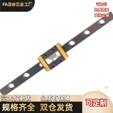 微型直线导轨  IAC01 IAC02 IAC05 IAC06/AOB05 滑块标准型