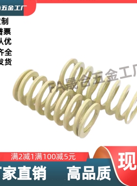 SWR37/43-35/40/45/50/55/60/65/70/75/80/90/100/110//压缩弹簧