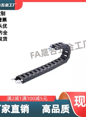 拖链不可打开/外径打开VAW21-203/408/102-R30R50-N20N25-A-VDW21