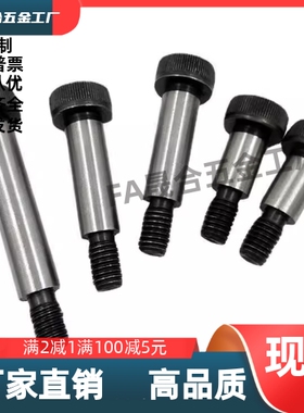 等高螺栓塞打螺丝GMSB8/10-10/15/20/25/30/35/40/45/50/55/60