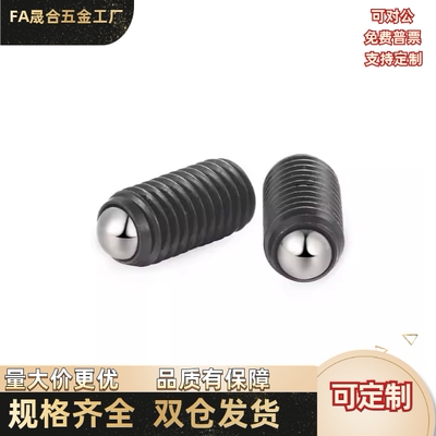 紧定螺钉型PKZ11-M5M6-L8.6L12.6L20.6L10.8L16.8L20.8L25.8L11.2
