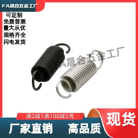 YAWY-D2 3 4 5 6 8 10-L10 15 20 25 30 35 40  拉伸弹簧  轻载型