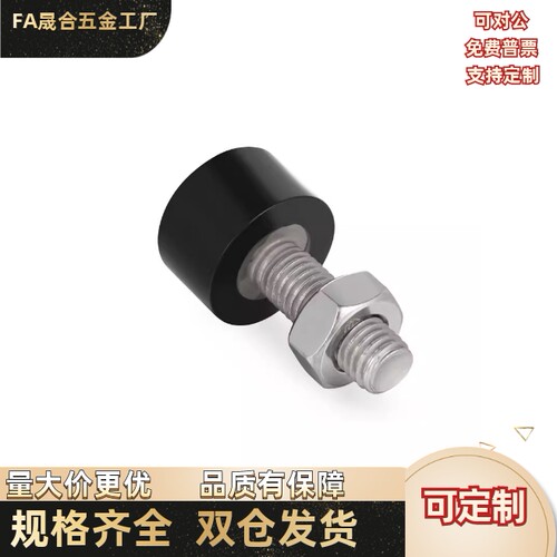 TDC71-M4M5M6M8M10-L10L15L20L25L30L40L50  低弹性橡胶防撞螺丝