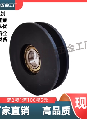 V型导向轮60°/90°滚轮QBR02-D20D30D40D50D60D100-A7A9A11-d10