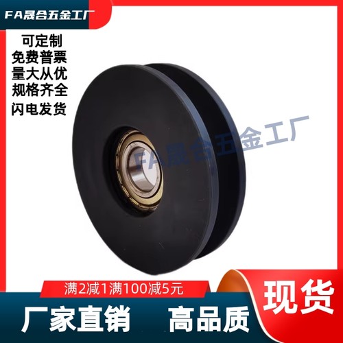 V型导向轮60°/90°滚轮QBR02-D20D30D40D50D60D100-A7A9A11-d10