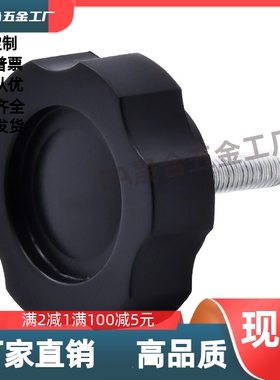 HAT21/22/26-M5/M6/M8/M10/M12-L10/L15/L20/L30/L40/L50六角把手