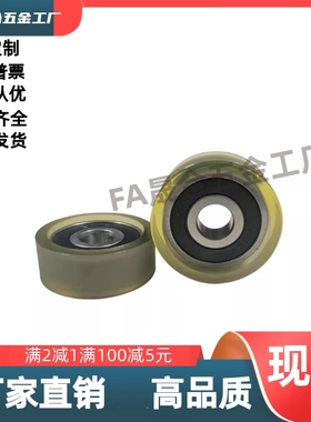 平型聚氨酯成形轴承UMBB3/4/5/6/8/10/12-13/16/19/28/30/40/45/