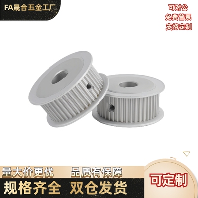EBJ01-S5M100-34/35/36-A-N/P-d18d19d20d22d24d25d28d30  同步轮