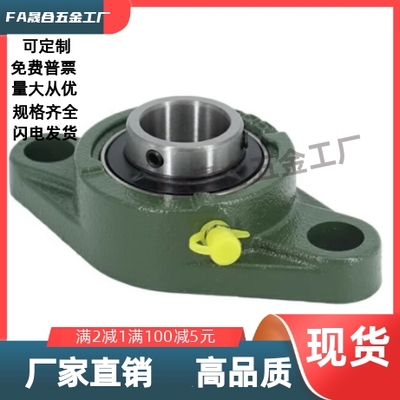 轴承座T-BDJ-201-202-203-204-205-206-207-208-209-210/PDR20/25