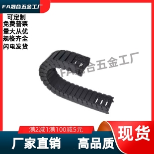 N20 VAE31 F50 拖链25系列VBF32 N50N30 R75R55 R48 VDE32 F38F60