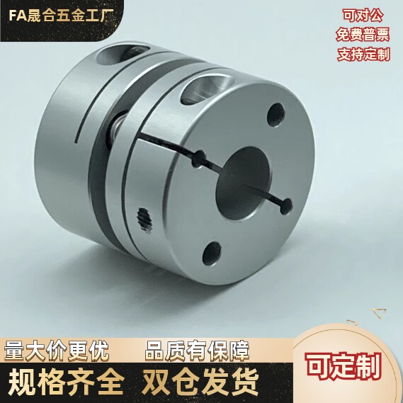 CPDT/CPDW19/25/32/40/50-CPDT19/25/40/32/50 /CPDT32  联轴器