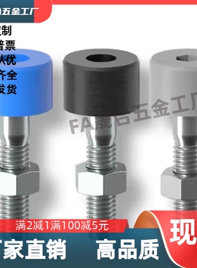 止动螺丝 SLUNA TDC66-M3M4M5M6M8M10M12M16-L10L15L20L25L30L40