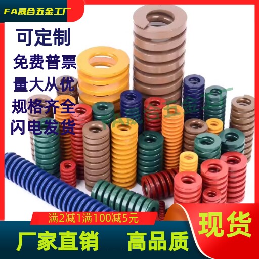 弹簧SWF/SWL/SWM/SMH/SWB8/10/12/14/16/18/20/25/27/30矩形SWC