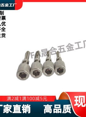 滚花型手拧螺栓PAT72-M3M4M5M6M8M10M1M12-15/20/25/30/35/40/45/