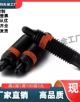 定位柱 长行程碳钢型ZAP12-M3-H2/4/5/10/15/20/30/40/50/60/70/