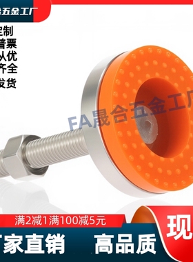 中载型脚杯/E-WAC54-D120D150-M10M20M24M30-L75L100L125L150L200