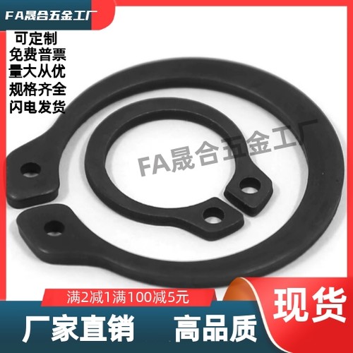 65Mn弹簧钢C型轴用挡圈TBP01-3/4/5/6/7/8/9/10/12弹性卡簧外卡环