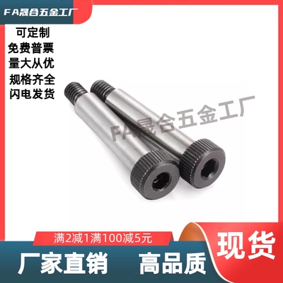 台阶塞打螺丝TBH11-d4d4.5d5d5.5-L10L20L15L20L30L35L40L45L50//