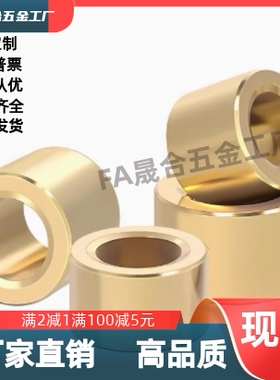 无油衬套 E- SHBZ SHBR SHFZ5 6 8 10 12 13 15-8-10-12-15-20-25